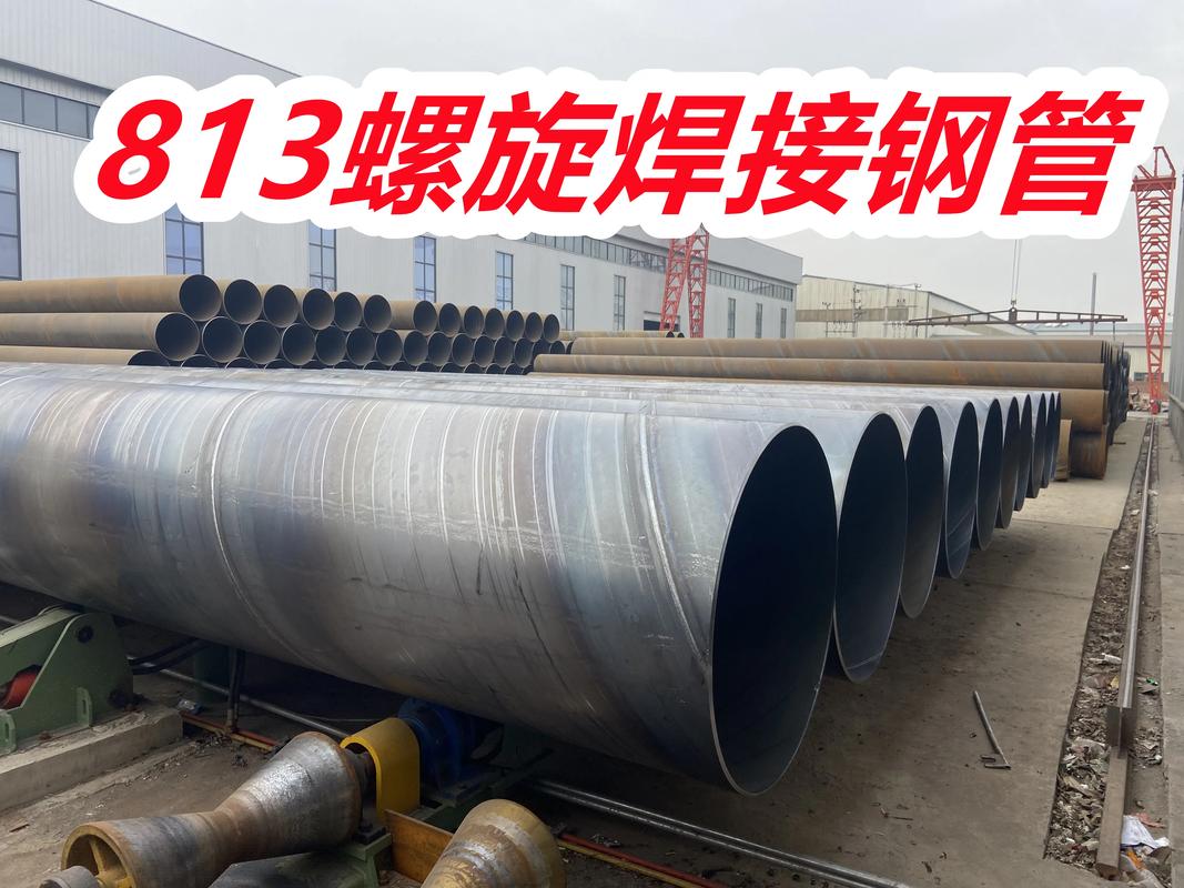 深耕管道工業(yè)，守護(hù)供排血脈——解讀L360螺旋管的制造與防腐之道