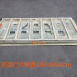 連鎮景觀玻璃鋼欄片