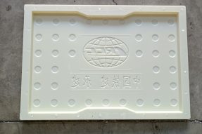 RPC塑料蓋板模具 中國鐵建圓點蓋板72x49x2.5+0.2